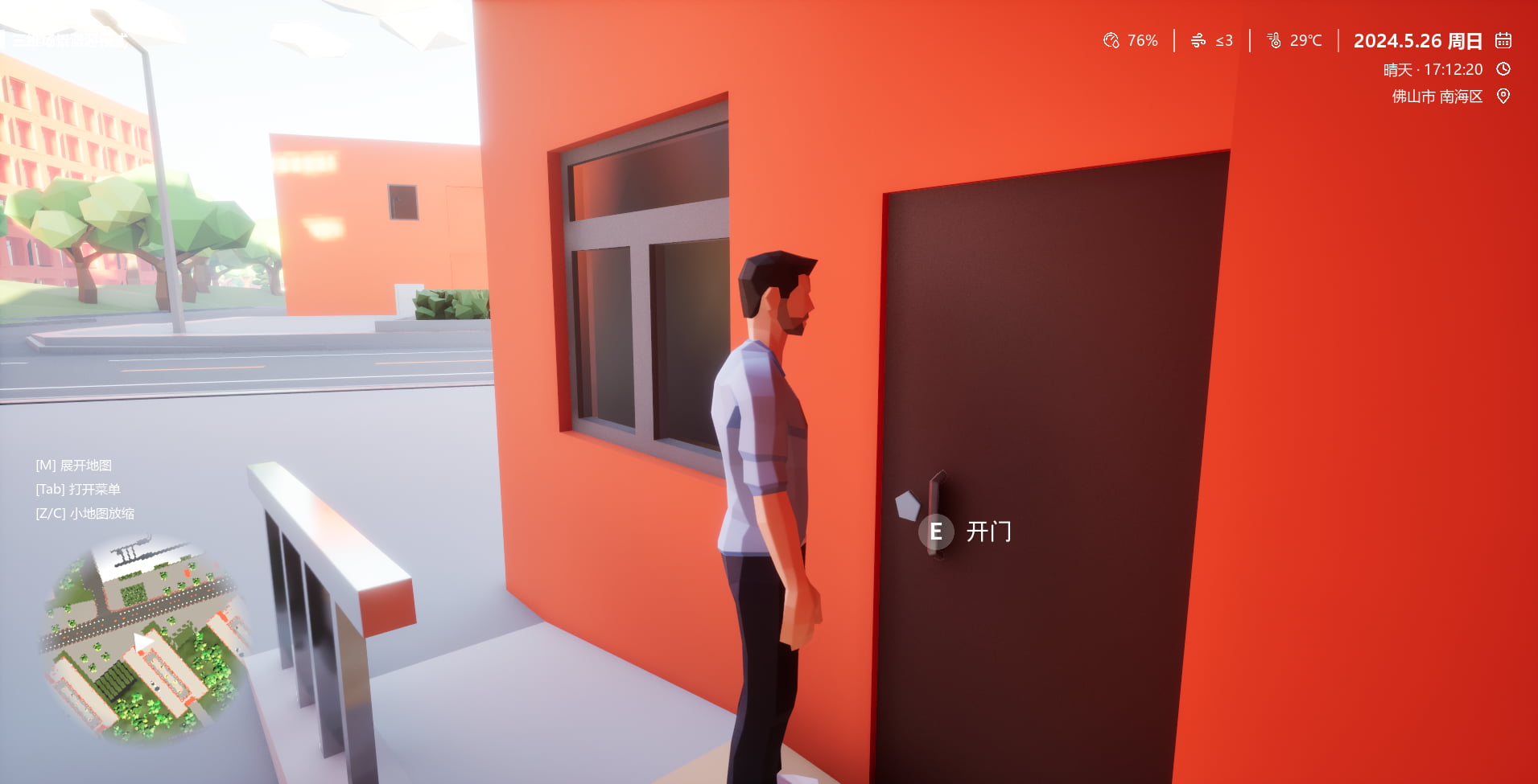 Digital Twin Smart Campus